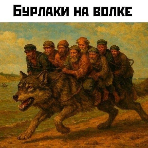 Источник: соцсети