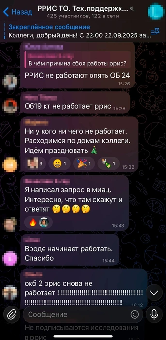 Источник: читатель 72.RU