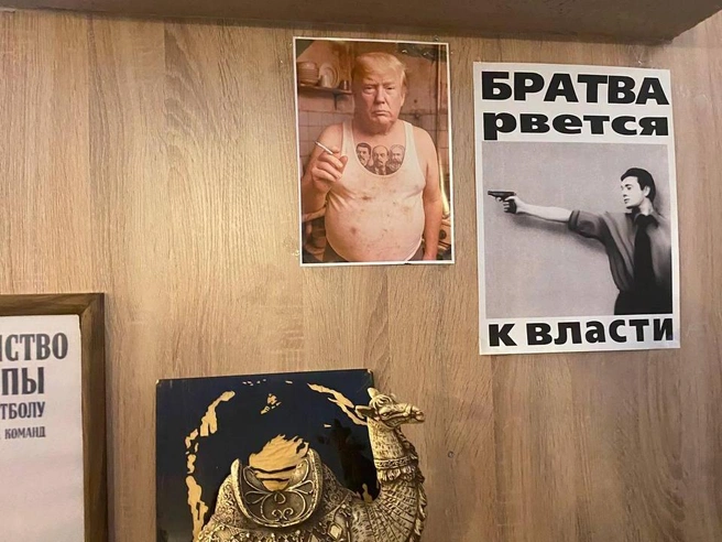 Источник:  телеграм-канал «На донышке»