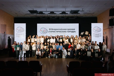 Владимир завоевал награды премии «Туристические города»