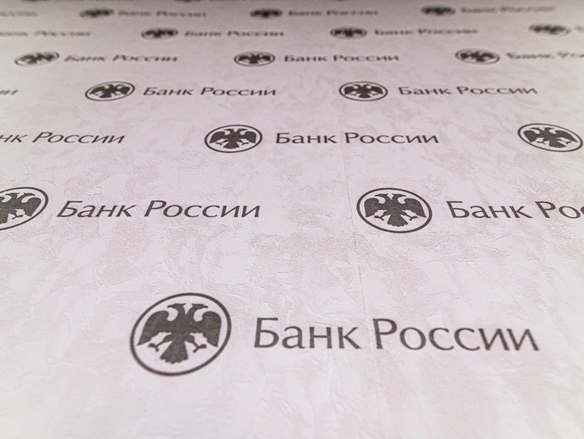 Снижение ставки ожидается к концу года | Источник: Олег Фёдоров / CHITA.RU