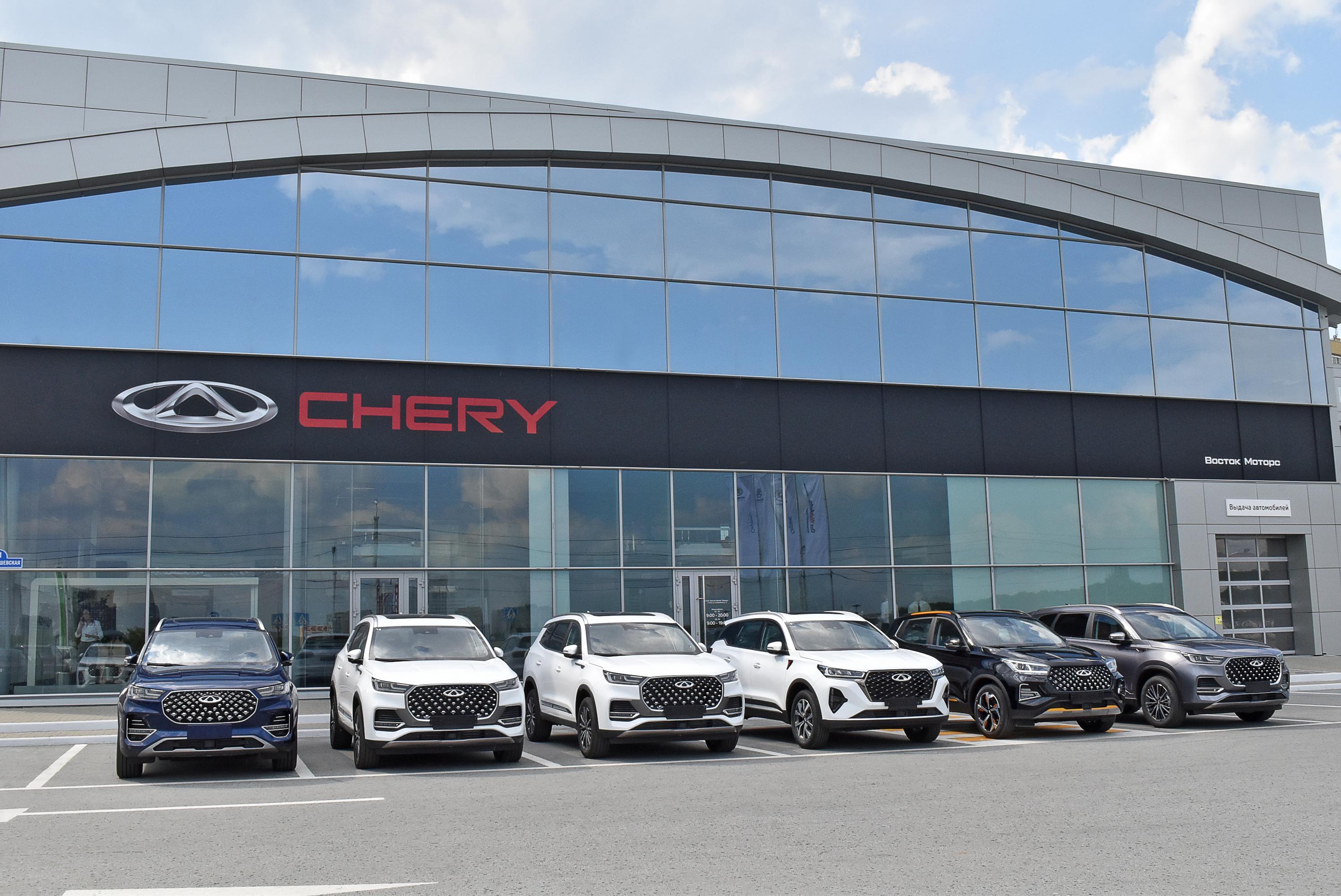 Где купить автомобили Chery в Тюменской области - 27 ноября 2023 - 72.ру