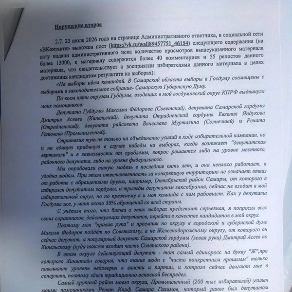 Источник: Михаил Матвеев коммент / T.me