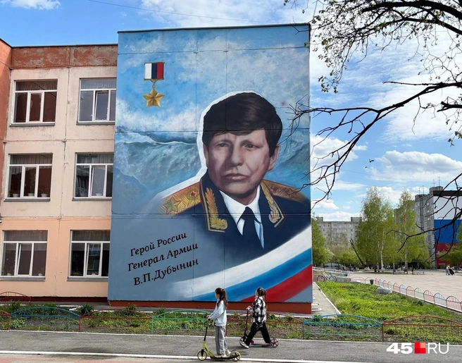 Для школьников мурал пока является новинкой. Они идут мимо и вслух проговаривают фамилию Виктора Петровича | Источник: Кирилл Митин