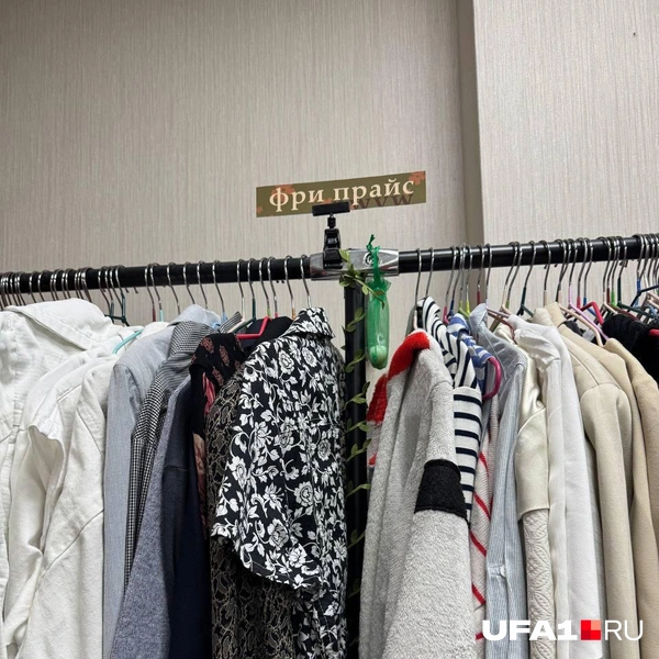 Да здравствует фри прайс! | Источник: Назифа Нурмухаметова / UFA1.RU