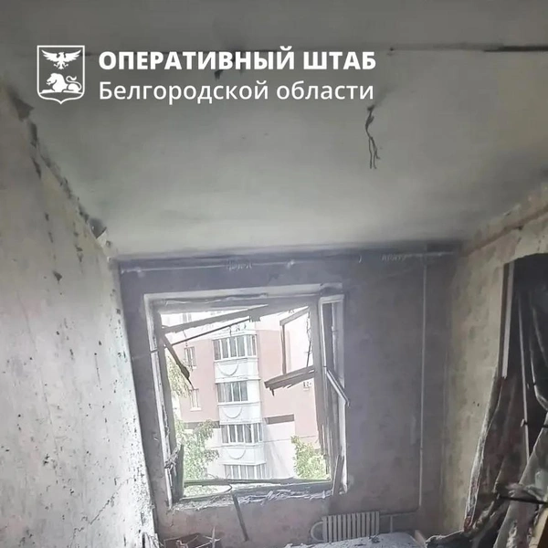 Люди остались без жилья. Но главное&nbsp;— живы | Источник: Оперштаб Белгородской области / max.ru