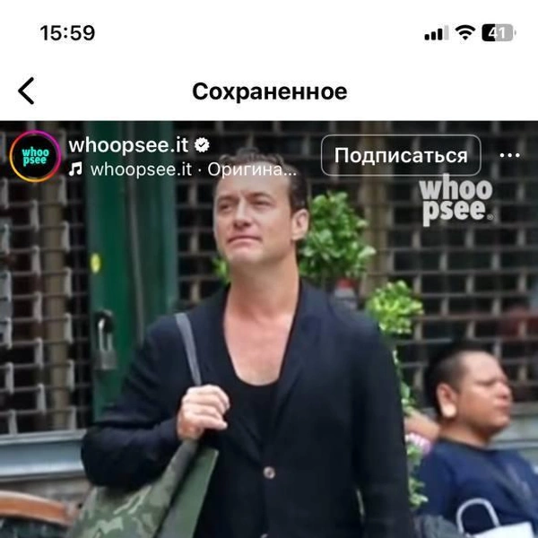 Тот самый костюм Джуда Лоу | Источник: whoopsee.it / instagram (экстремистская организация, деятельность запрещена на территории РФ)