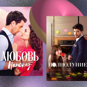 Сладости и страсти: 12 самых романтичных турецких сериалов, которые нужно посмотреть летом 2024