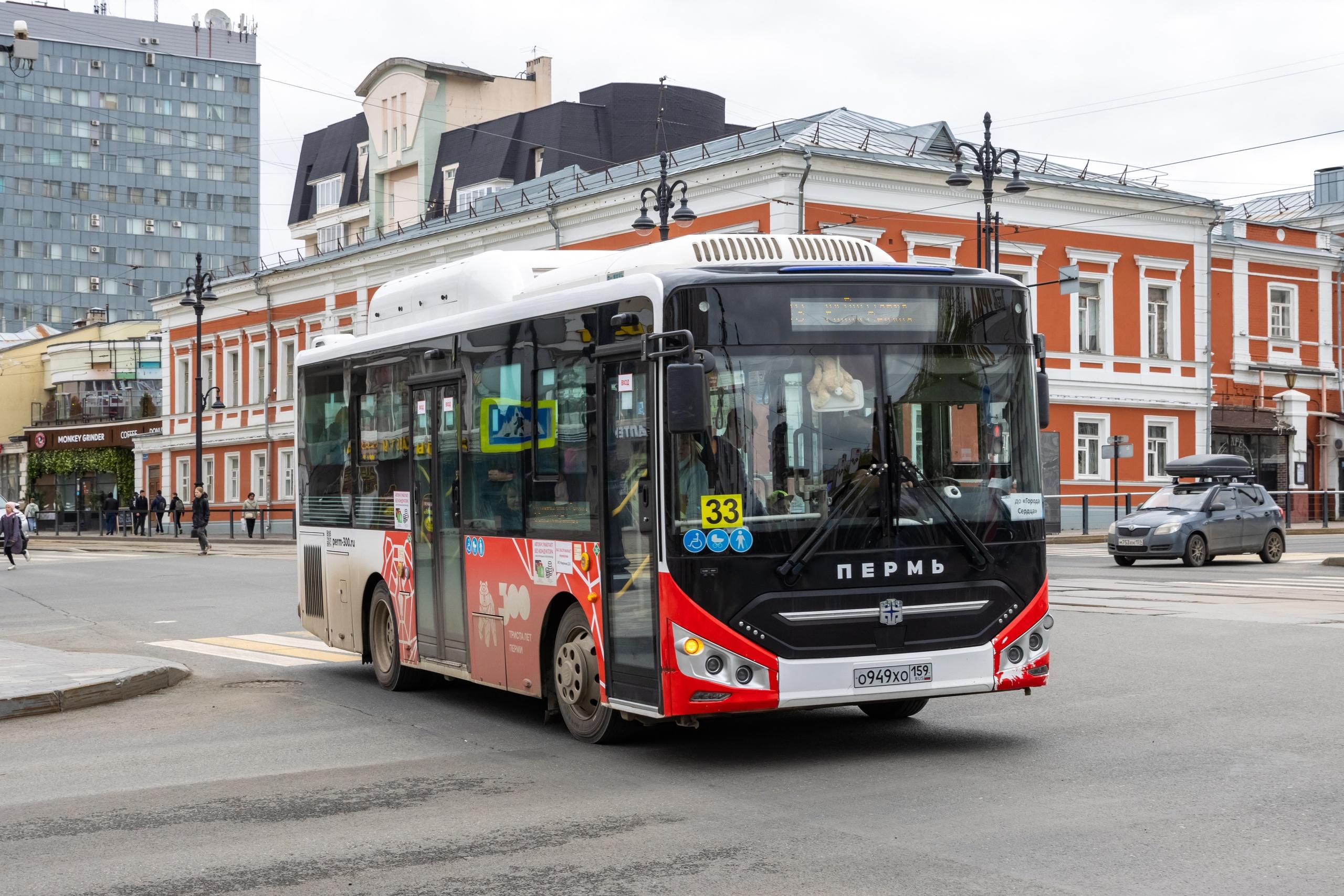 В Перми изменят автобусный маршрут № 33 с 12 августа