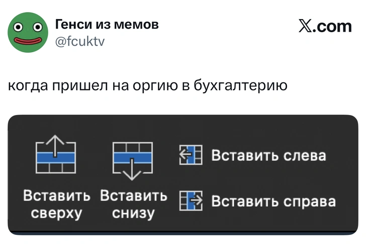 Источник: Twitter (X)