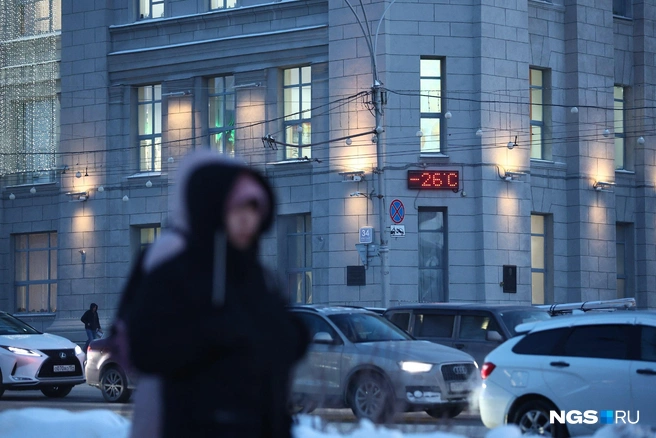 В центре города было -26 градусов | Источник: Александр Ощепков / NGS.RU