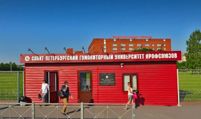 «Сохранить нельзя ликвидировать». Что происходит с университетом профсоюзов после решения суда об изъятии имущества | Источник: «Яндекс.Карты»