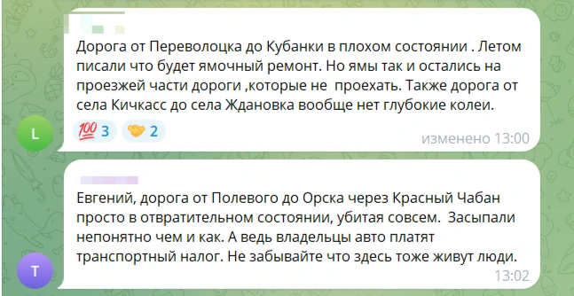 Таких вопросов&nbsp;— сотни | Источник: Евгений Солнцев / t.me