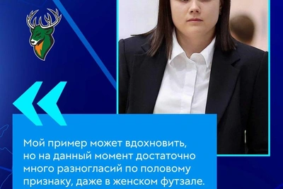 Петербурженка стала главным тренером мужского «Торпедо»
