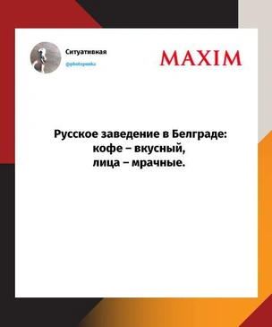Лучшие шутки недели и как москвичи говорят «спортзал»