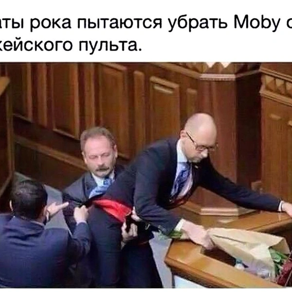 Источник: соцсети