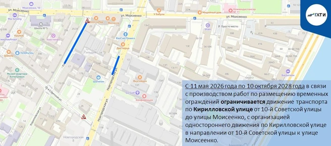 Источник: ГАТИ Петербурга