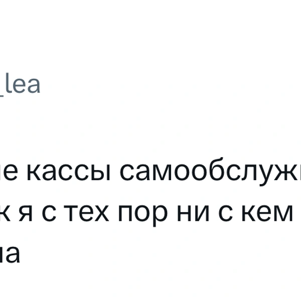 Источник: X (Twitter)