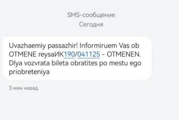 Источник: очевидец