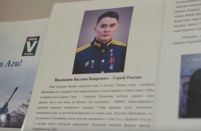 Школьный музей рассказывает нынешним ученикам о героях, которые когда-то здесь учились | Источник: видеоинтервью «Редколлегия» CHITA.RU