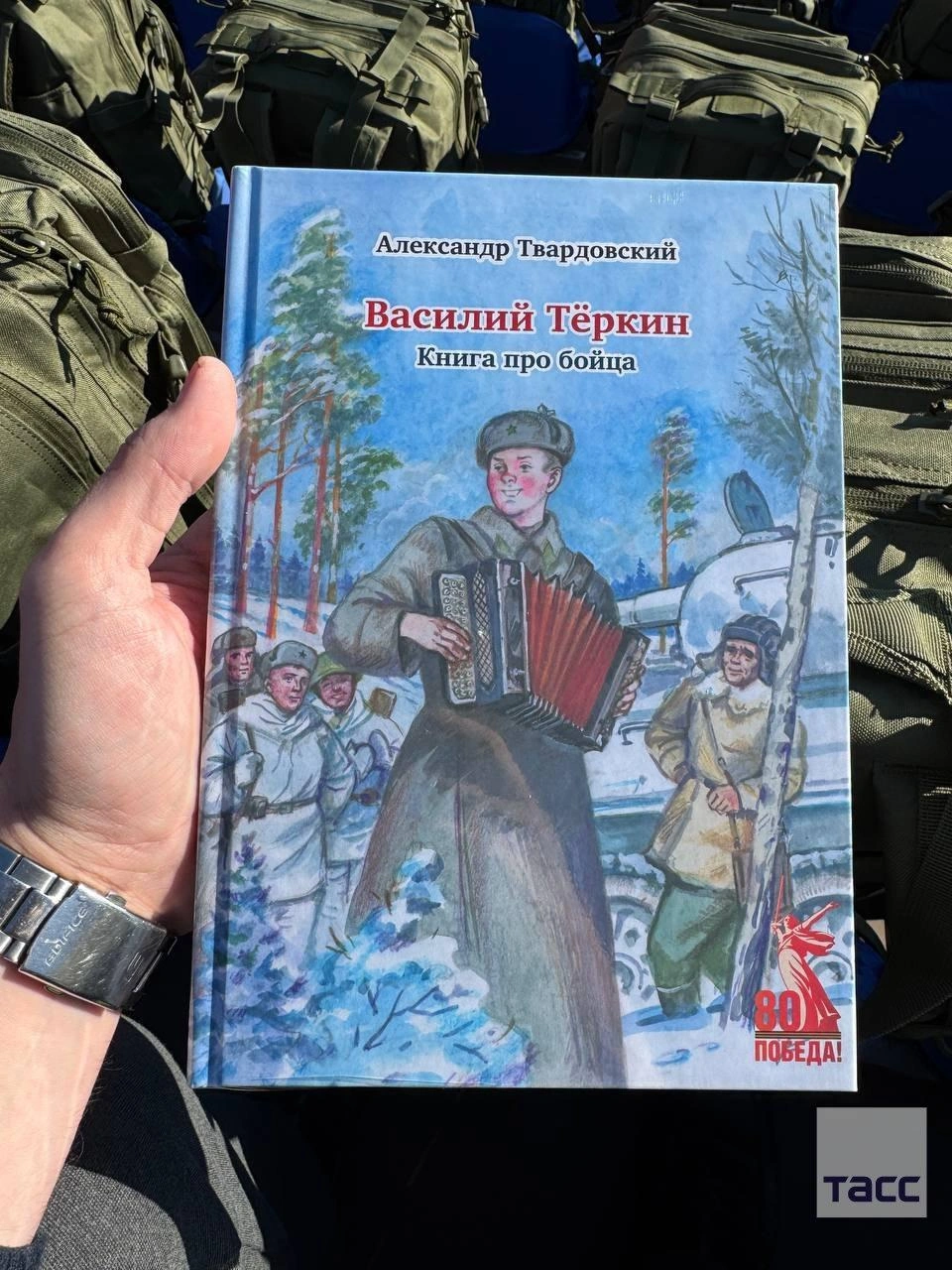 Источник: ТАСС / Telegram
