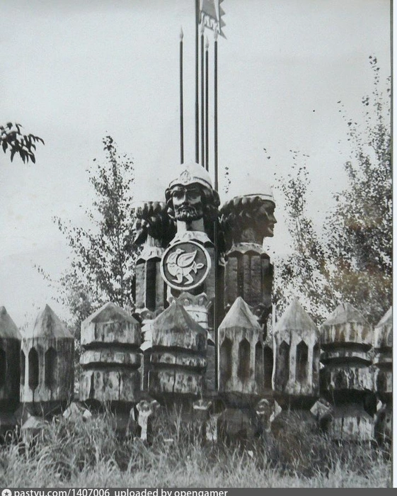 Царёво городище, «Богатыри», ЦПКиО, 1980 г. | Источник: Старый Курган