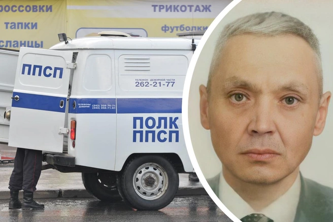 Станислав Ермолин пропал 20 сентября | Источник: Артем Устюжанин / Е1.RU, «ЛизаАлерт»