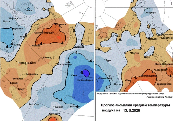Источник: meteoinfo.ru