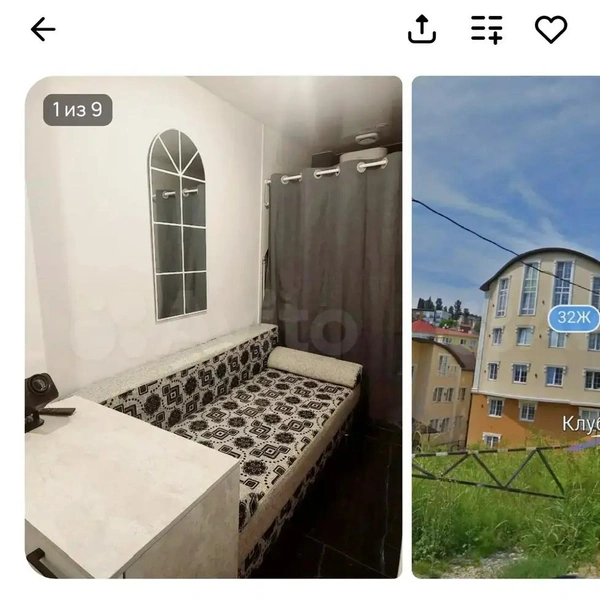 Источник: ЧП Сочи