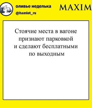 Только шутки о запуске в Москве системы оплаты проезда лицом