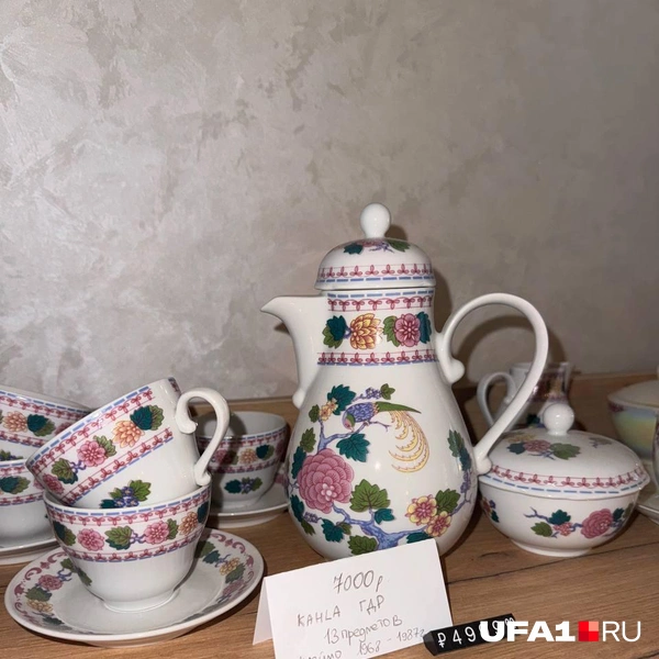 Немецкий фарфор, ГДР, 1968–1987 гг. | Источник: Назифа Нурмухаметова / UFA1.RU