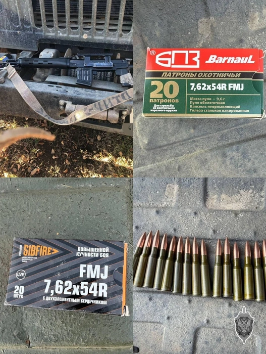 Источник: УФСБ по Забайкальскому краю