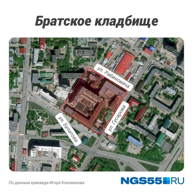 На месте кладбища построен ЖК «Золотой парус» | Источник: Евгений Софийчук / NGS55.RU 