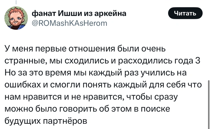 В «Твиттере» появился милый тред, где пользователи рассказывают, что клевого делали их вторые половинки