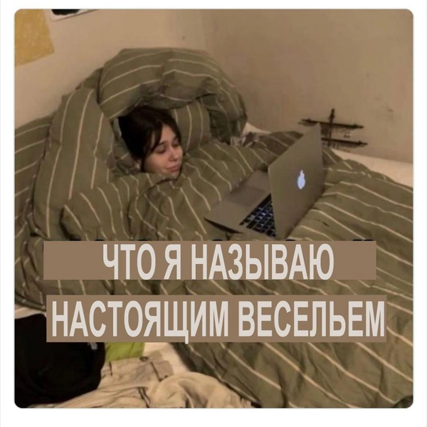Источник: соцсети