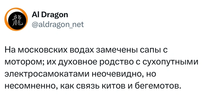 Источник: X (Twitter)