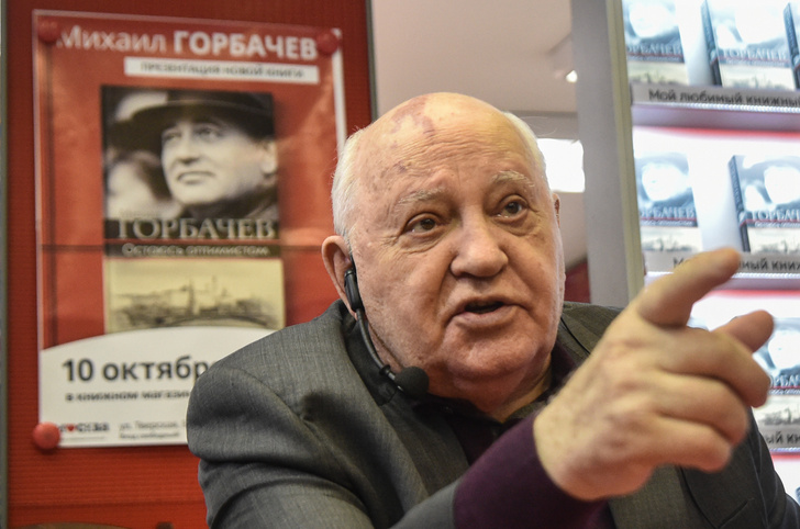Дорогой президент: какую пенсию получает Михаил Горбачев