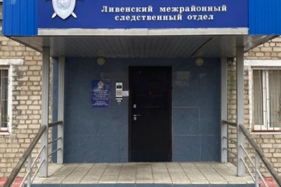 В Орловской области задержали подозреваемого в экстремизме