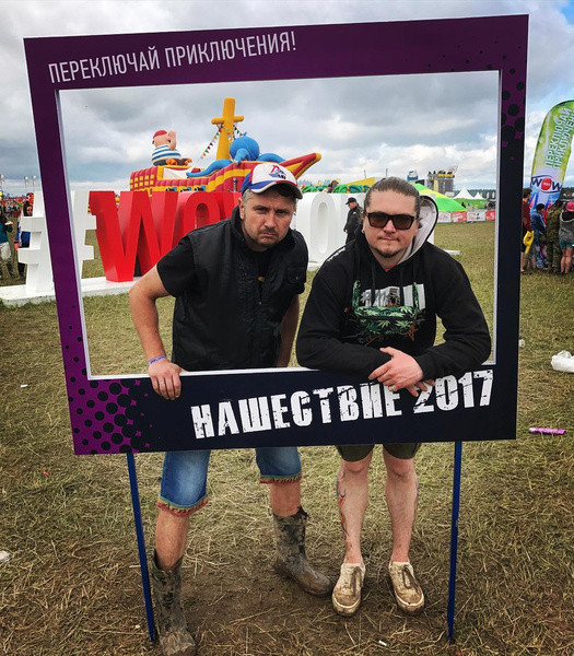 Нашествие грязь фото