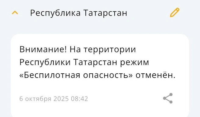 Источник: МЧС России 