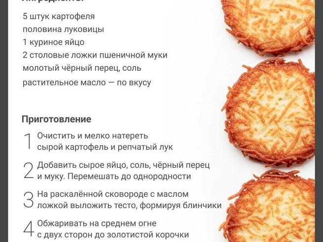 Источник: Юрий Орлов / NGS.RU