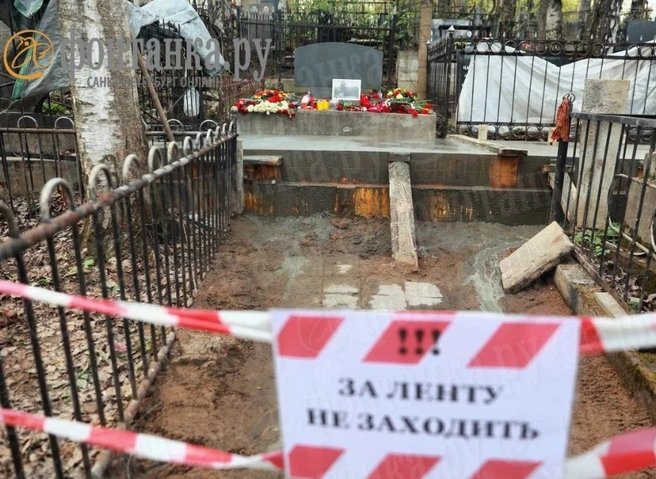 «Фонтанка» показала залитую бетоном могилу Пригожина | ya62.ru