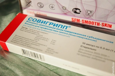 В Вологодскую область поступила первая партия вакцины от гриппа