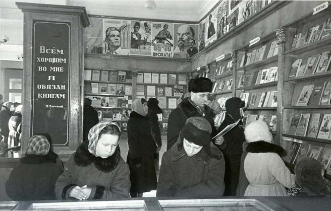 Застали то время, когда цену книги сразу печатали на обложке в типографии? | Источник: фотофонд Самарского областного государственного архива социально-политической истории