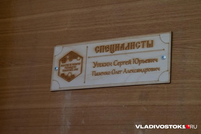 Молодые люди в Приморье тоже проявляют интерес к пчеловодству | Источник: Елена Буйвол / VLADIVOSTOK1.RU