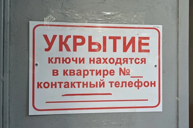 Так где ключи?  | Источник: Пресс-служба администрации Сочи