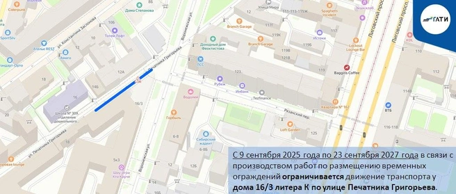 Источник: ГАТИ Петербурга