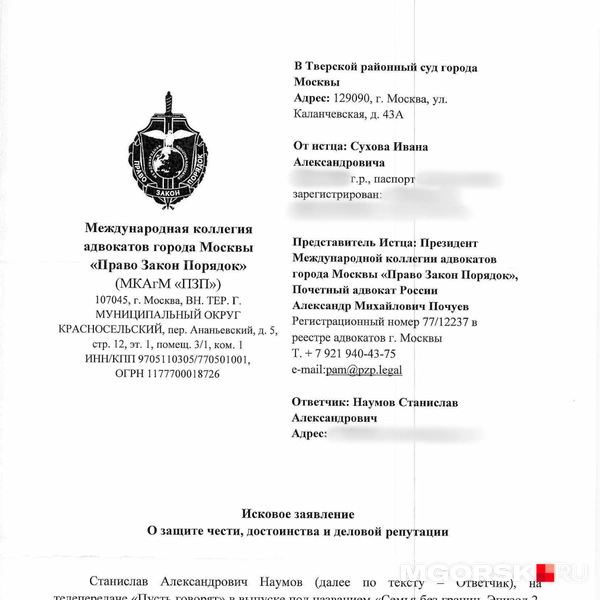 Источник: предоставлено Станиславом Наумовым