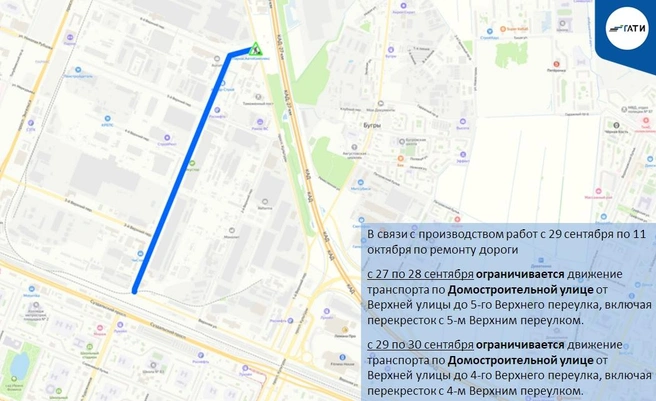 Источник: ГАТИ Петербурга