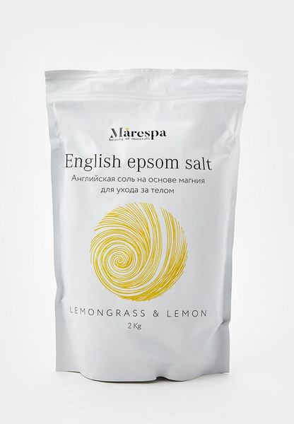 Соль для ванн с эфирными маслами лемонграсса, лимона и иланг-иланга